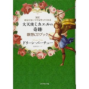 真理と述定 4393323165.jpg