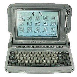 SHARP シャープ ワープロ 書院 WD-A750の商品画像