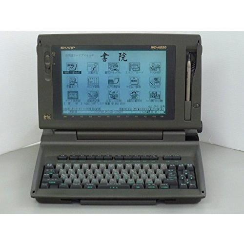 ワープロ シャープ 書院 WD-A950