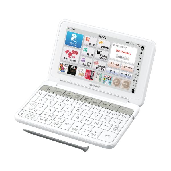 シャープ カラ?電子辞書 Brain 高校生モデル ホワイト系 PW-SH4-W