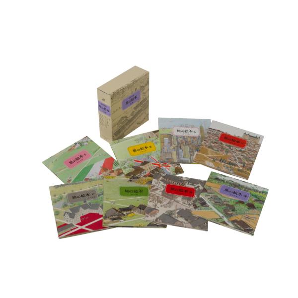 旅の絵本セット (安野光雅の絵本)