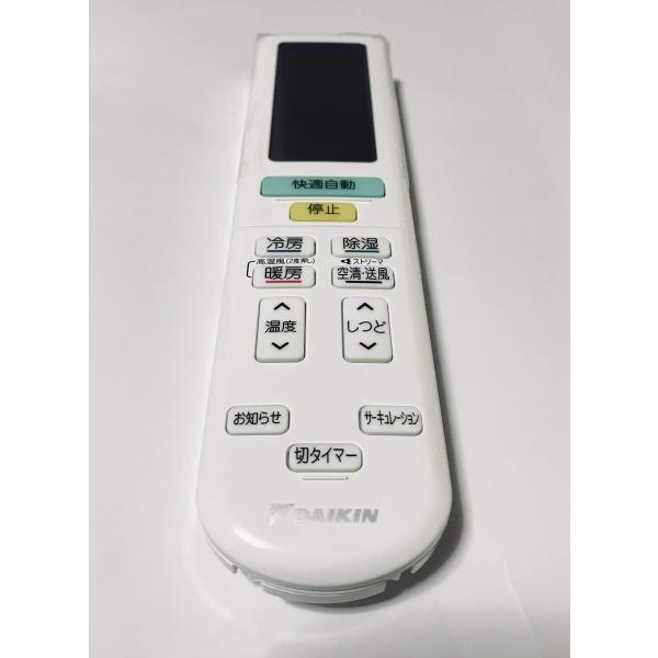 ゆうパケット対応品 ダイキン DAIKIN 別売品2435563/ARC472A80ワイヤレスリモコ...