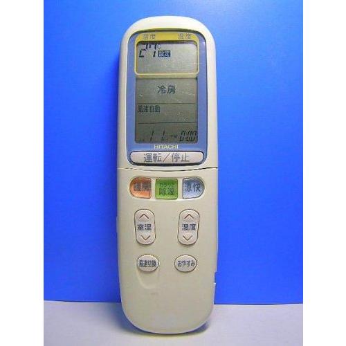日立 エアコンリモコン RAR-2Z1