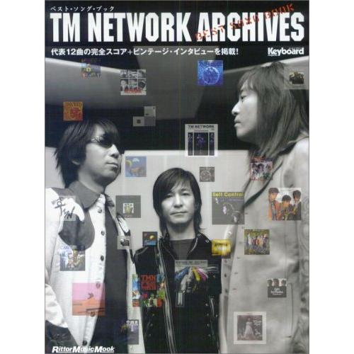 TM NETWORK アーカイブス~ベストソングブック (リットーミュージック・ムック)