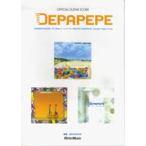 オフィシャル・ギター・スコア DEPAPEPE SUMMER PARADE/Hi Mode/シュプール-WINTER VERSION'05/