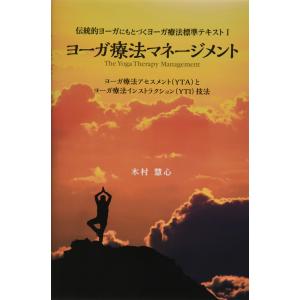 アイ・アム・ザット 私は在る?ニサルガダッタ・マハラジとの対話 : ぽ