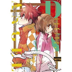 コミックＤ・Ｎ・ＡＮＧＥＬ Ｎｅｗ Ｅｄｉｔｉｏｎ（ディーエヌエンジェルニューエディション）（全１０巻）