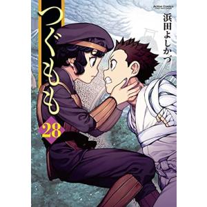 つぐもも コミック 1-28巻セット