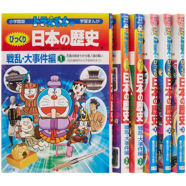ドラえもんのびっくり日本の歴史(全6巻セット) (小学館版・学習まんが)