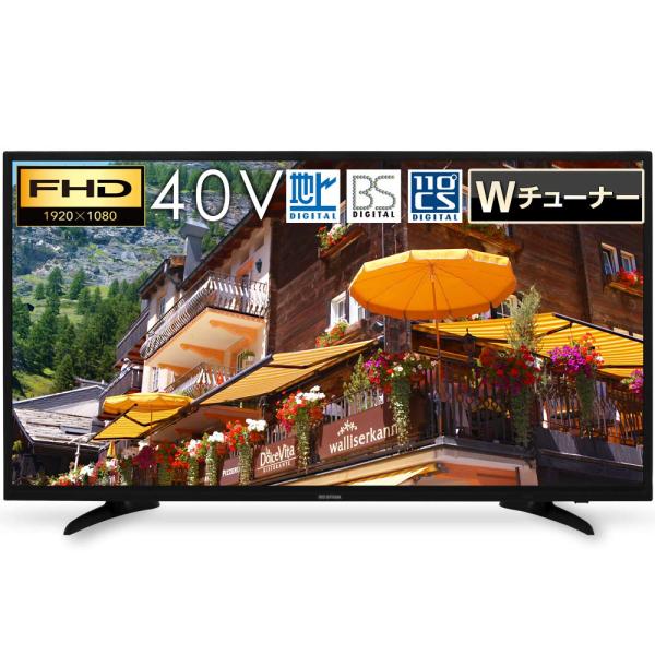 アイリスオーヤマ 40V型 液晶テレビ フルハイビジョン LT-40A420 外付HDD対応 LUC...