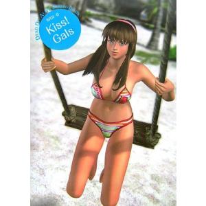 デッド オア アライブ フォトブック SIDE:B Kiss Gals (ファミ通Xboxの攻略本)