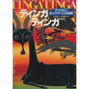 5A73 光文社文庫 / 詠坂雄二 〔文庫〕 : HMV&BOOKS online Yahoo!店
