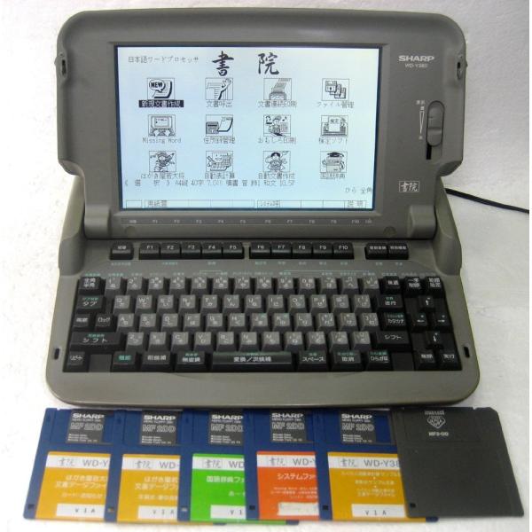 SHARP シャープ ワープロ 書院 WD-Y380