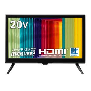 テレビ 20型 simplus シングルチューナー 1波 地デジ HD 液晶テレビ シンプラス SP-20TVD-01 VAパネル 録画 ス