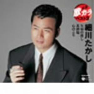 定番 歌カラ ベスト3 矢切の渡し/北酒場/心のこり