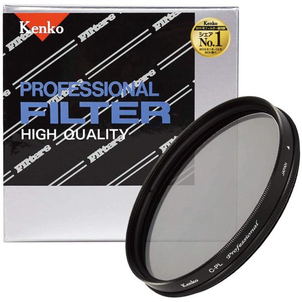 Kenko PLフィルター サーキュラーPL プロフェッショナル 95mm コントラスト上昇・反射除...