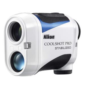 Nikon ゴルフ用レーザー距離計 COOLSHOT PRO STABILIZED ホワイト 手ブレ補正有り