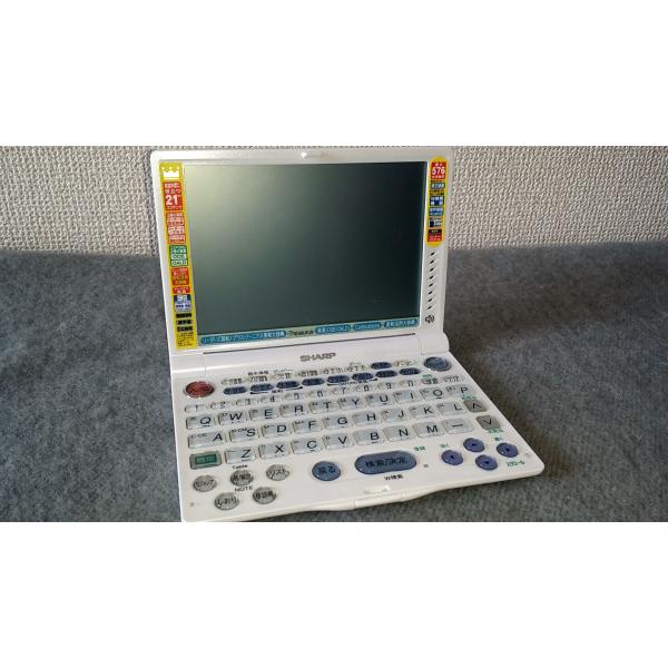 SHARP 電子辞書 PW-U5000 音声機能付辞書 本格派英語等20コンテンツ（リーダーズプラス...
