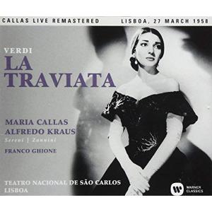 ヴェルディ:歌劇「椿姫」全曲(1958年リスボン、ライヴ)