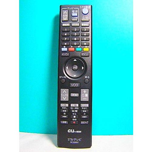au by KDDI STB テレビリモコン RC22891