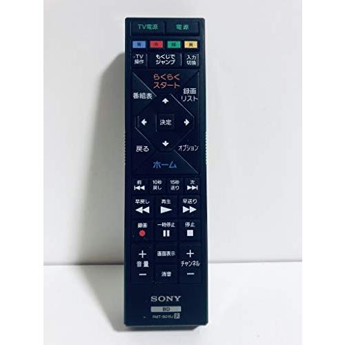 ソニー SONY RMT-B015J ブルーレイディスクレコーダー用 リモコン 149262812