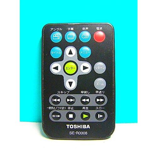 東芝 DVDリモコン SE-R0008