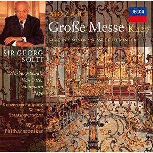 モーツァルト: ミサ曲 ハ短調 《大ミサ曲》