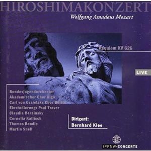 Hiroshimakonzert 1995 Wolfgang Amadeus Mozart Requiem d-moll KV 626