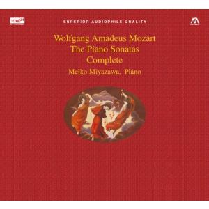 菅野沖彦レコーディング・コレクション Part 2