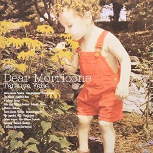 ディア・モリコーネ