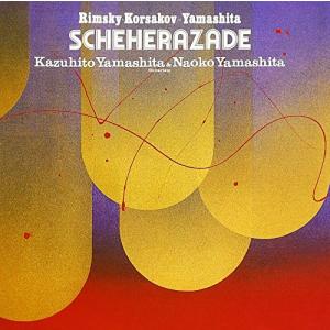 シェエラザード