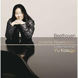 ベートーヴェン:ピアノ・ソナタ全集(完全生産限定盤)