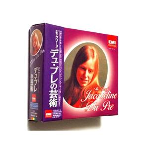 ジャクリーヌ・デュ・プレの芸術