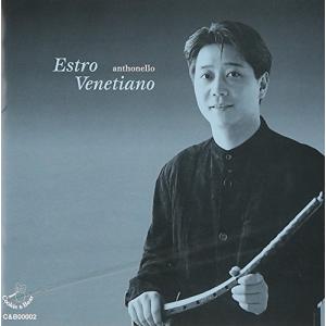 アントネッロ ヴィネツィアの霊感