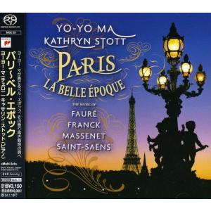 パリ~ベル・エポック(SACD)