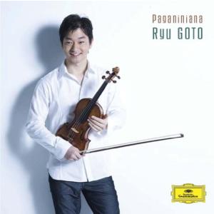 パガニーニアーナ