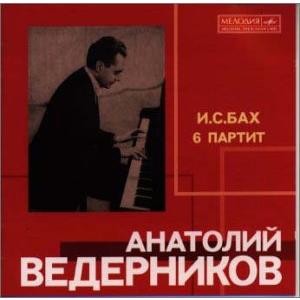 バッハ:パルティータ全曲