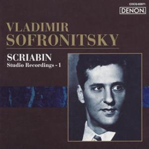 ロシア・ピアニズム名盤選31 ソフロニツキー/スクリャービン・スタジオ録音集1