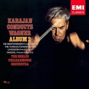 ワーグナー管弦楽曲集第2集-ニュルンベルクのマイスタージンガー第1幕への前奏曲 さまよえるオランダ人序曲 ローエングリン第3幕への前奏曲 他