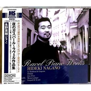 ラヴェル作品集