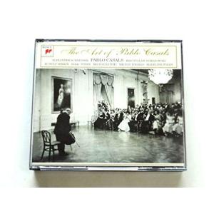 鳥の歌~パブロ・カザルスの芸術 特販専用(流通限定商品)