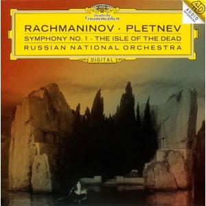 ラフマニノフ:交響曲第1番