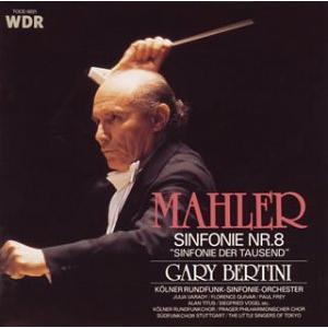マーラー:交響曲第8番「千人の交響曲」