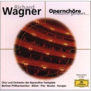 ワーグナー:オペラ合唱曲集