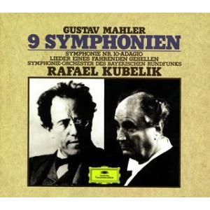 マーラー:交響曲全集