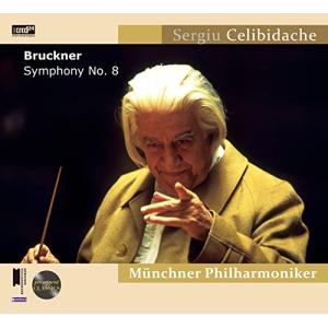 チェリビダッケ、幻のリスボン・ライヴ (CELIBIDACHE EM LISBOA) 2XRCD 国内プレス Live 日本語帯・解説付き