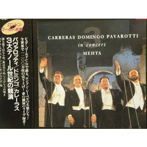 3大テノール 世紀の競演の商品画像