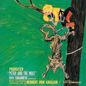 プロコフィエフ:ピーターと狼/L.モーツァルト:おもちゃの交響曲 他