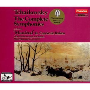 Tchaikovsky - Complete Symphonies