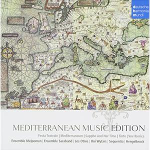 Mediterranean Baroque Mu...の商品画像